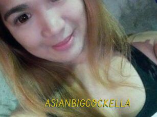 ASIANBIGCOCKELLA
