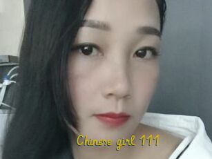 Chinese_girl_111