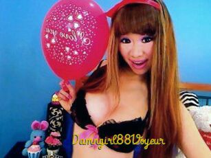 Damngirl88_Voyeur