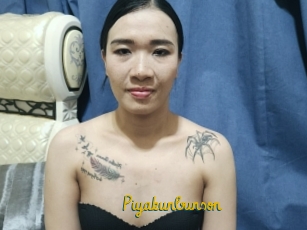 Piyakunbunson